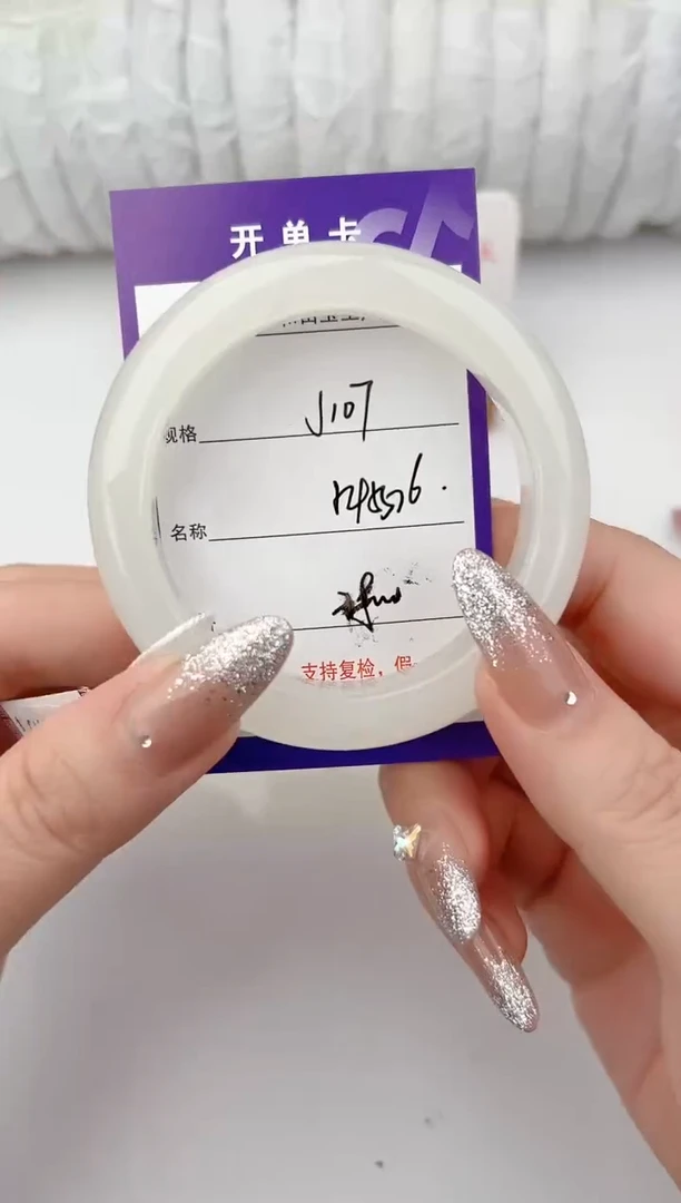 未镶嵌手镯和田玉107颜色微差无瑕疵