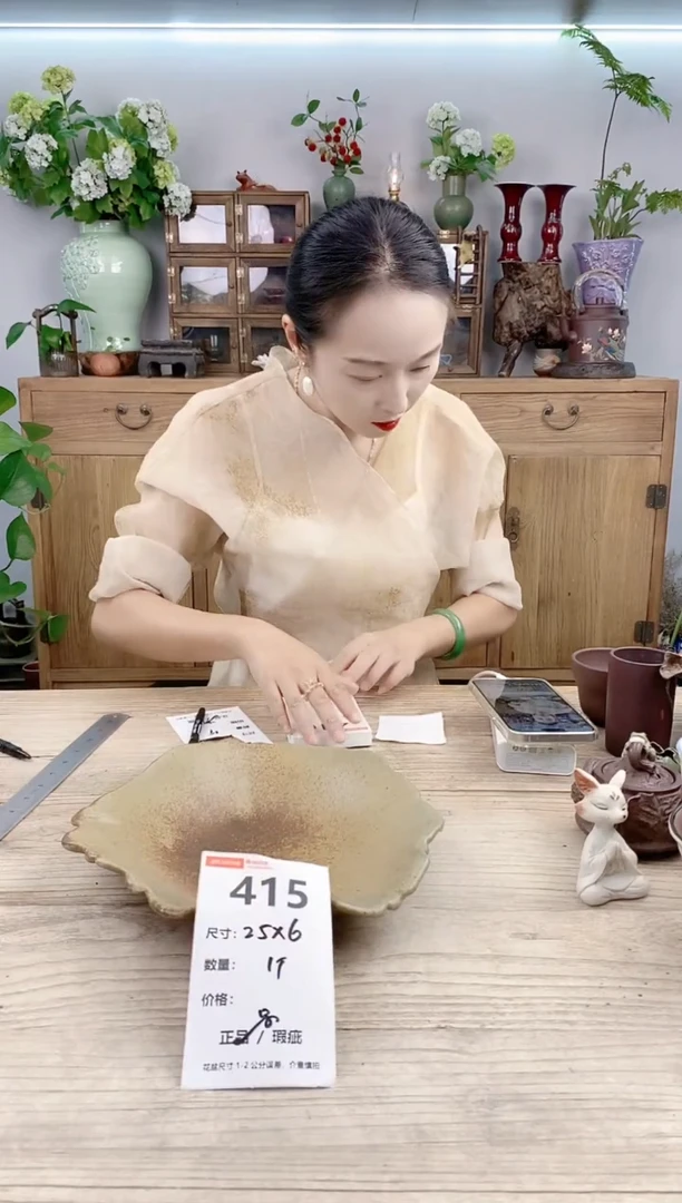 小玩子花盆直播号415