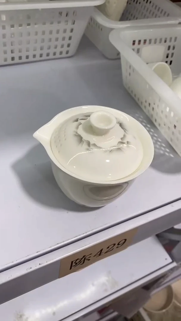 瓷片陈429陶瓷茶具茶器