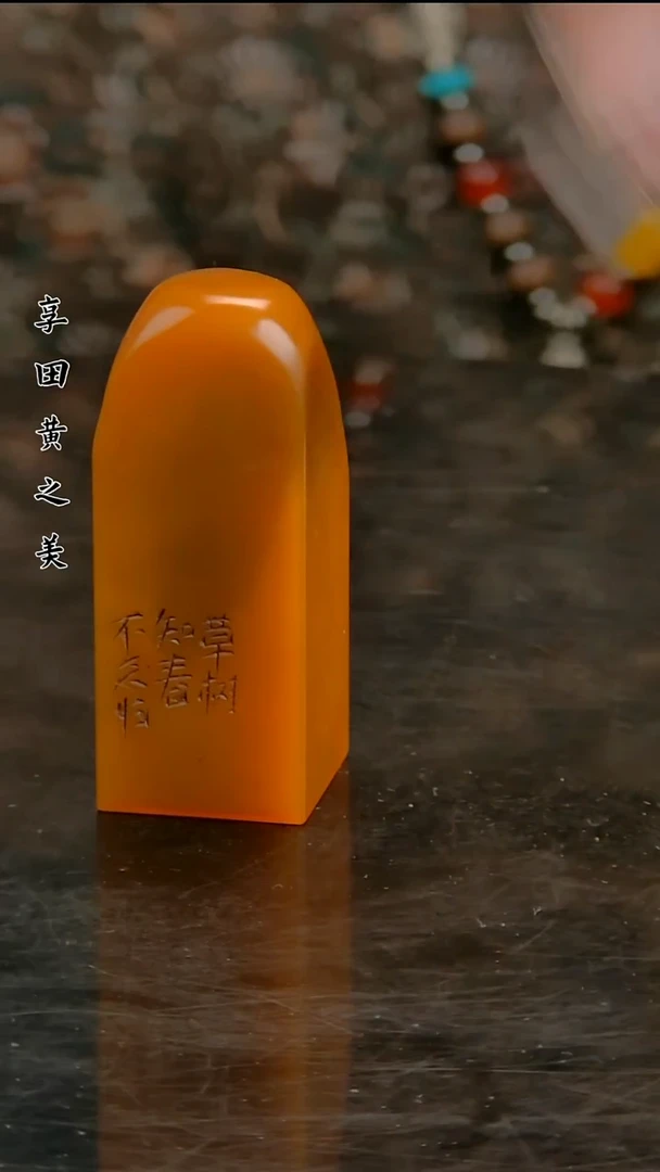 寿山石印石111111