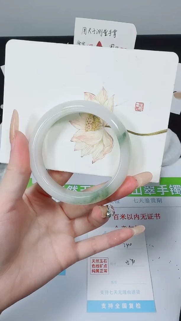 【闪购商品】石英质玉手镯未镶嵌K240-54.6