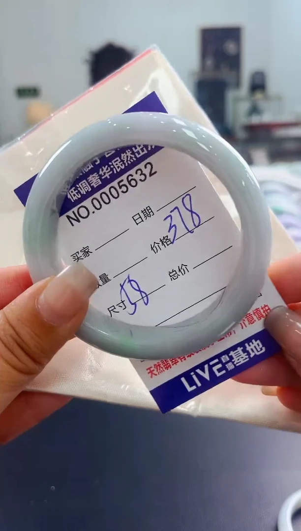 翡翠手镯未镶嵌天然缅甸A货翡翠