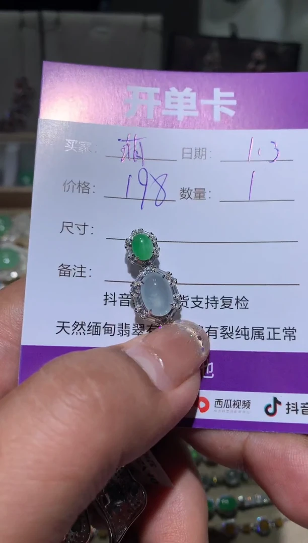 未镶嵌翡翠耳饰萌*鹿 萌芽鹿