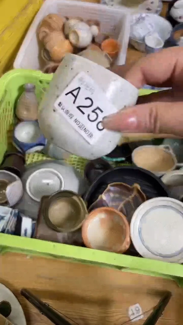 瓷片桃**森默认微瑕，谨慎参拍A258