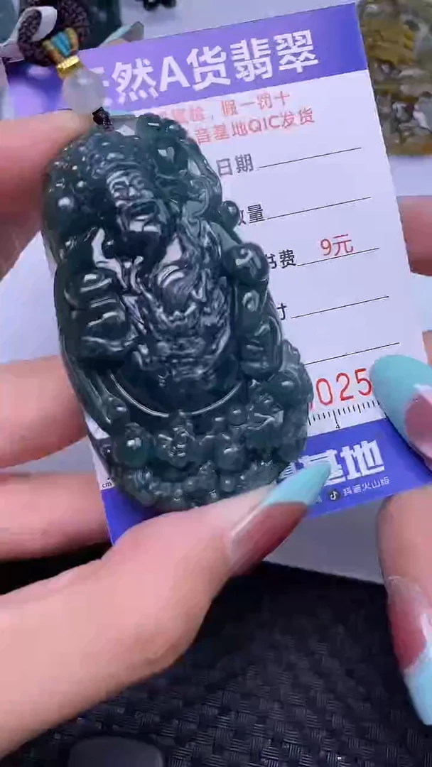 翡翠未镶嵌颈饰2535