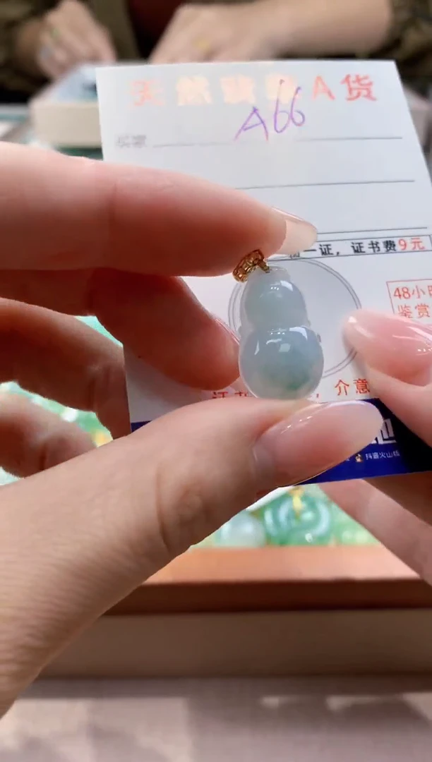颈饰未镶嵌翡翠天然缅甸a货翡翠
