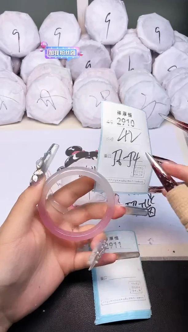 玛瑙/玉髓手镯未镶嵌2910