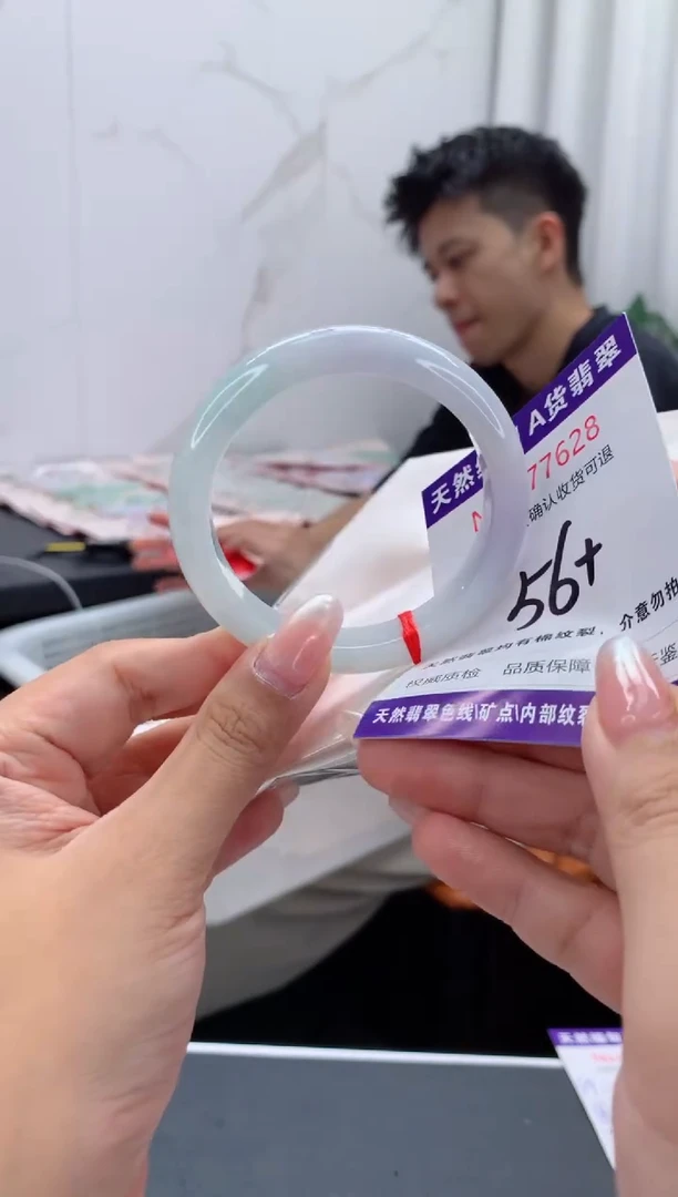 翡翠手镯未镶嵌天然缅甸A货翡翠