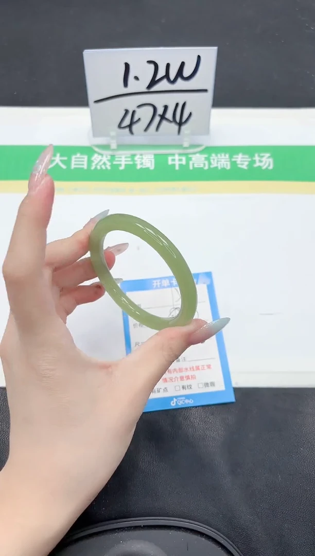 石英质玉手镯未镶嵌61-56.3