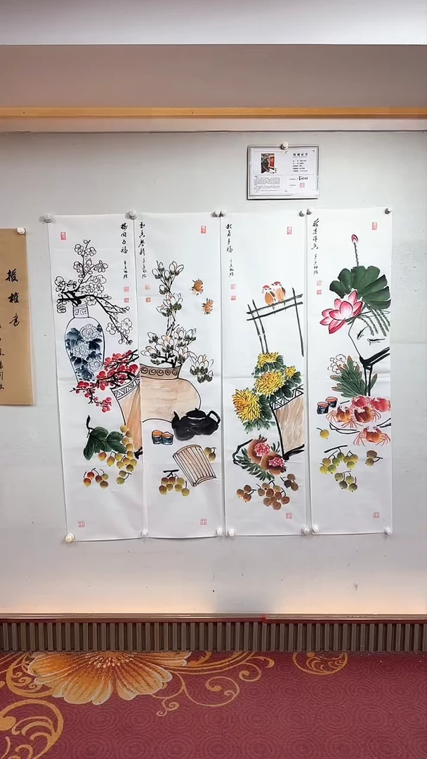 【闪购商品】国画白底青花瓷四条屏/雷畅胜