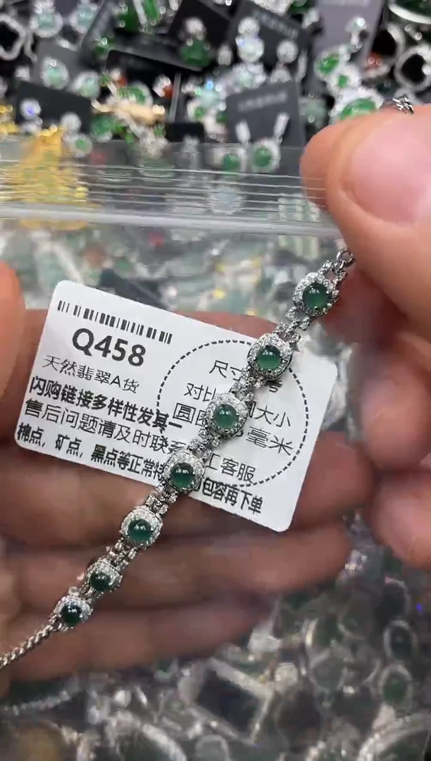 颈饰未镶嵌翡翠Q458手链