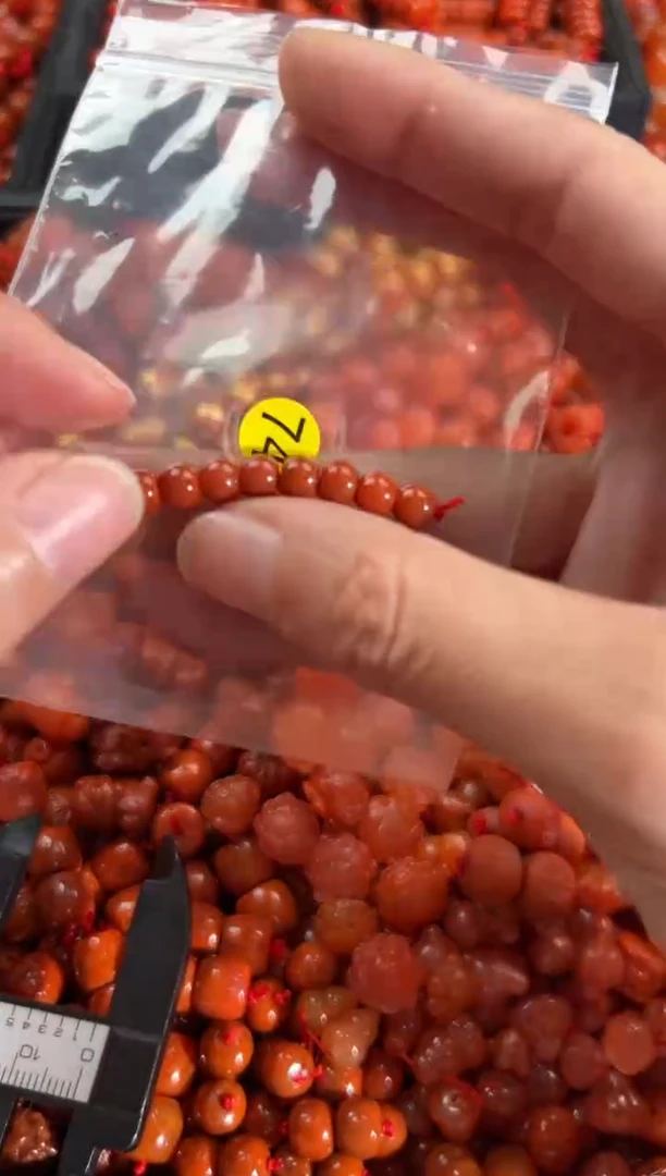 【闪购商品】南红玛瑙颈饰未镶嵌1