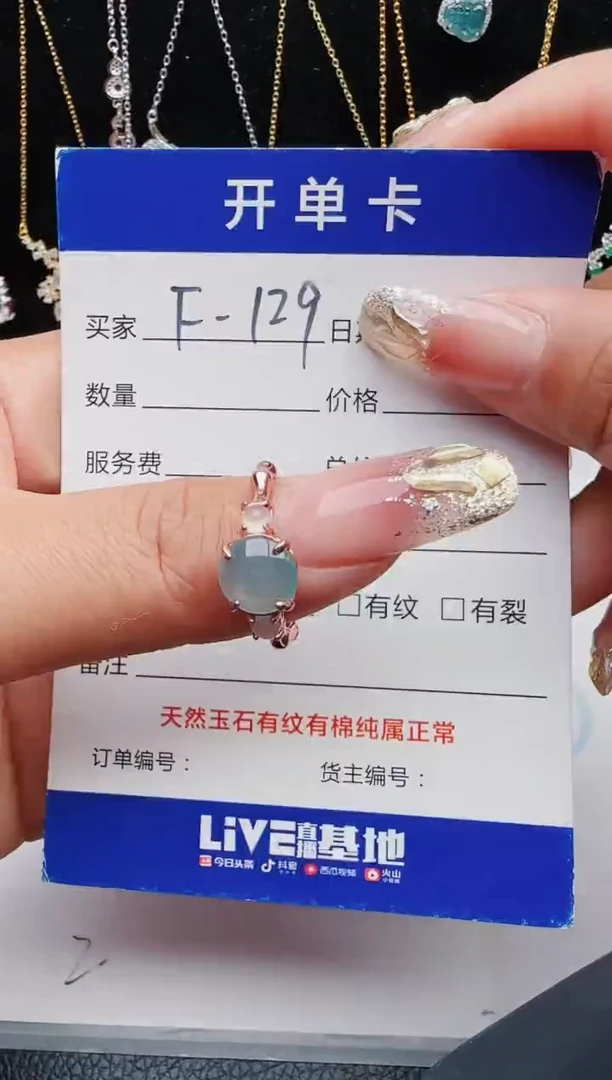【闪购商品】翡翠戒指银S925镶嵌11111111
