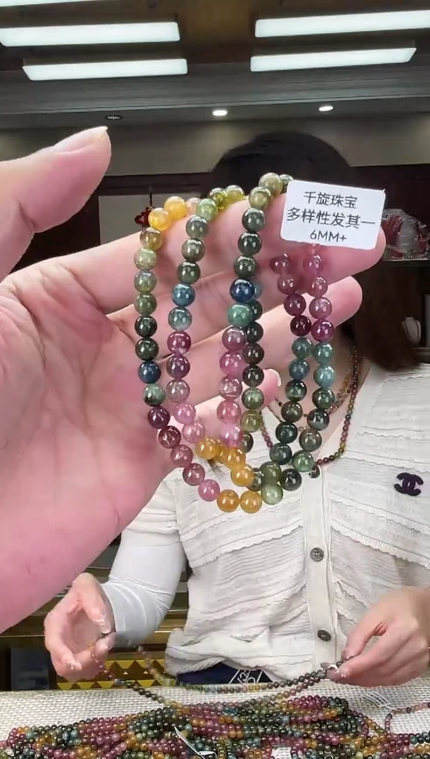 未镶嵌/碧玺6mm+多圈多样性发货