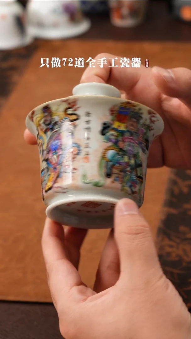 瓷片雷*景德镇手工手绘陶瓷