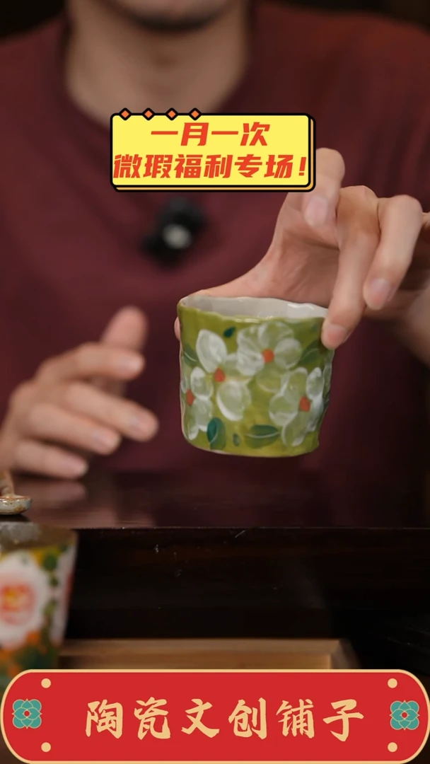 杯高温釉下彩瑕疵福利品