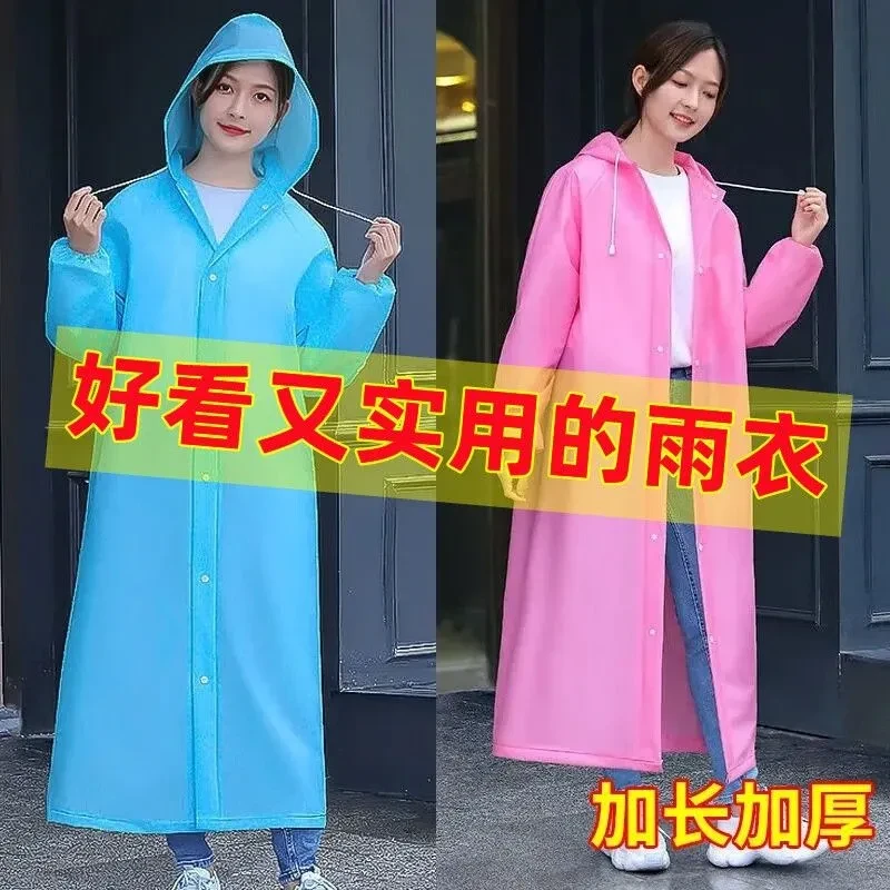 全身雨衣户外雨披防爆雨骑行雨披A非一次性加厚EVA男女便携式旅游