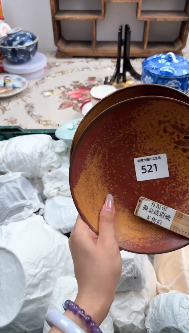 瓷片A-----------B521