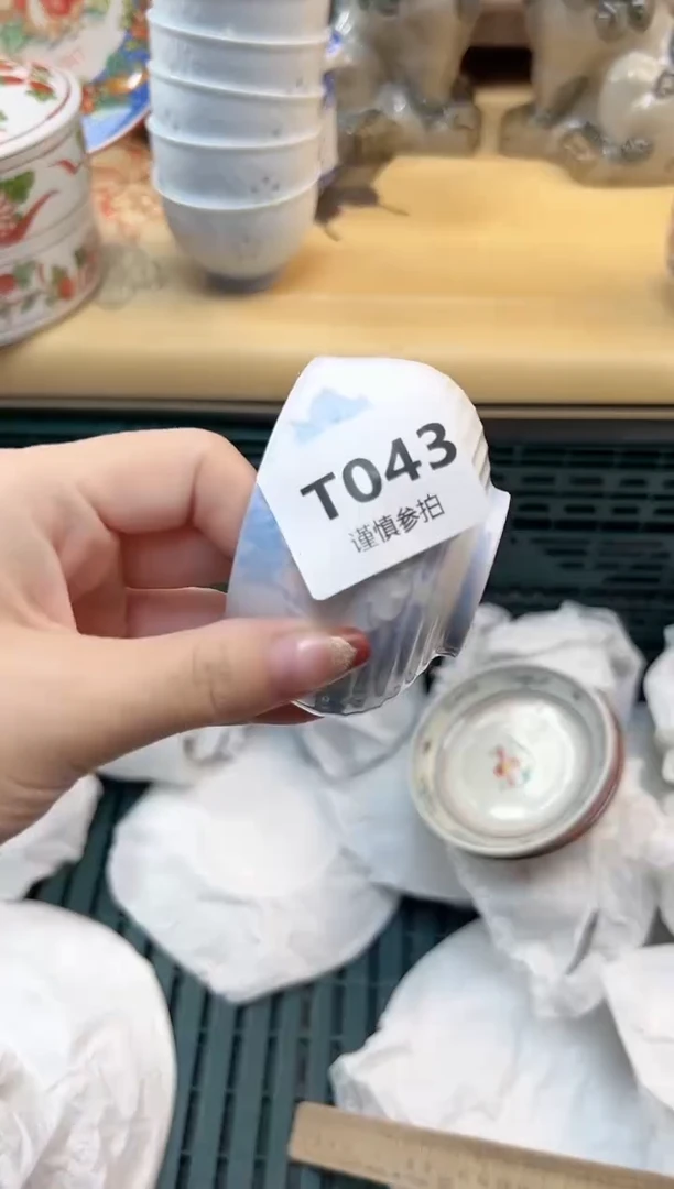 瓷片可****萄      43