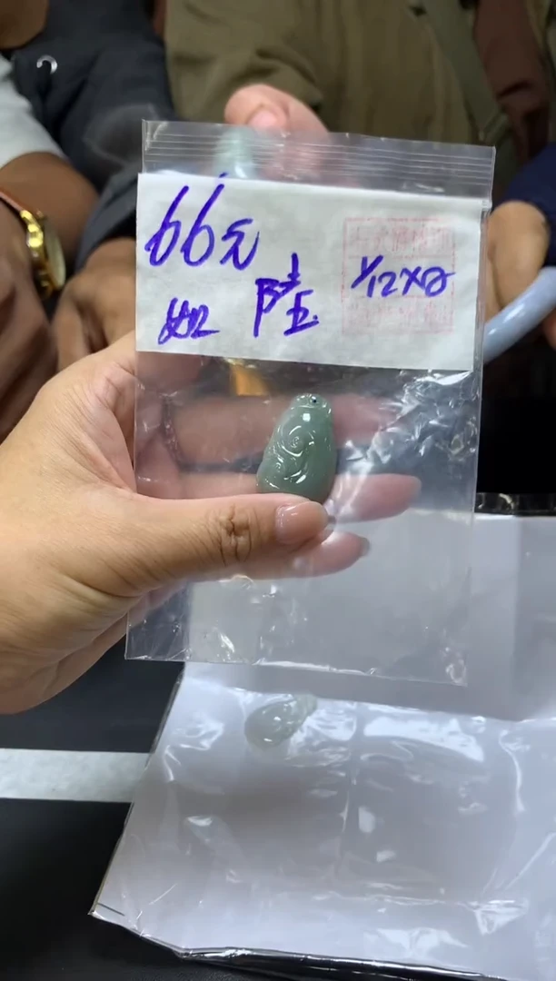 未镶嵌定制翡翠陸****⁾+挂件#66元毛货需抛光