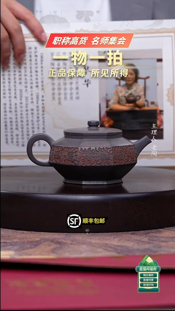 茶壶紫砂天青泥八方汉君300cc