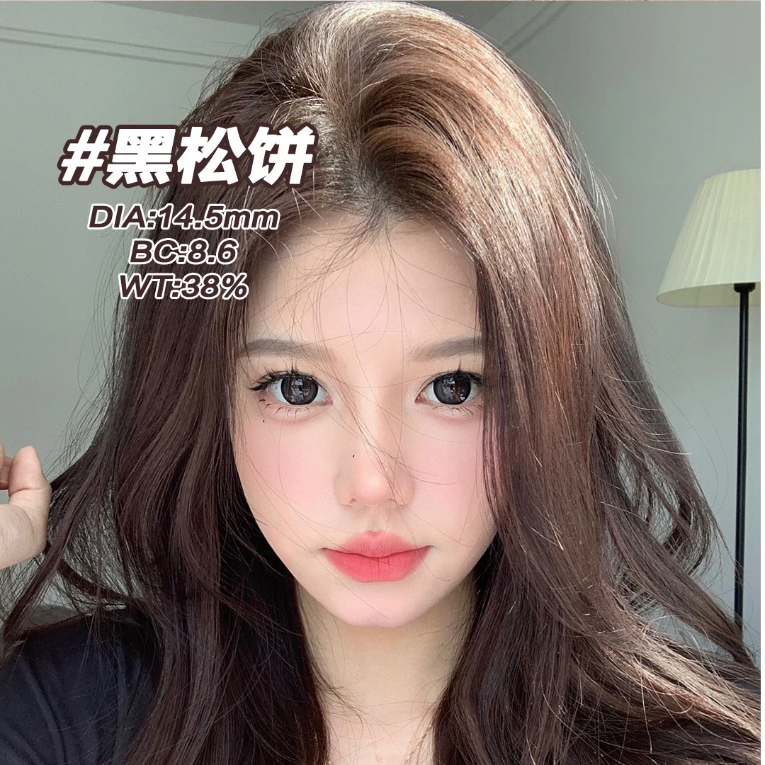 欧巴兰美瞳半年抛黑松饼-大直径扩瞳水润百搭黑色隐形眼镜