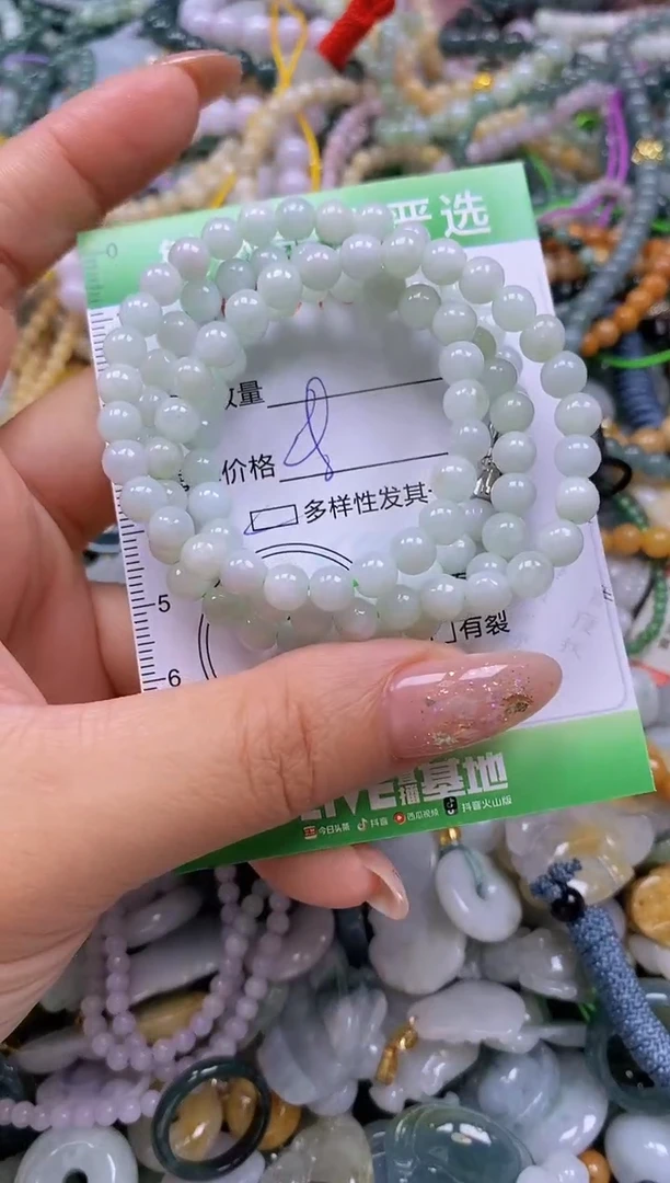 颈饰未镶嵌翡翠闪购0373033