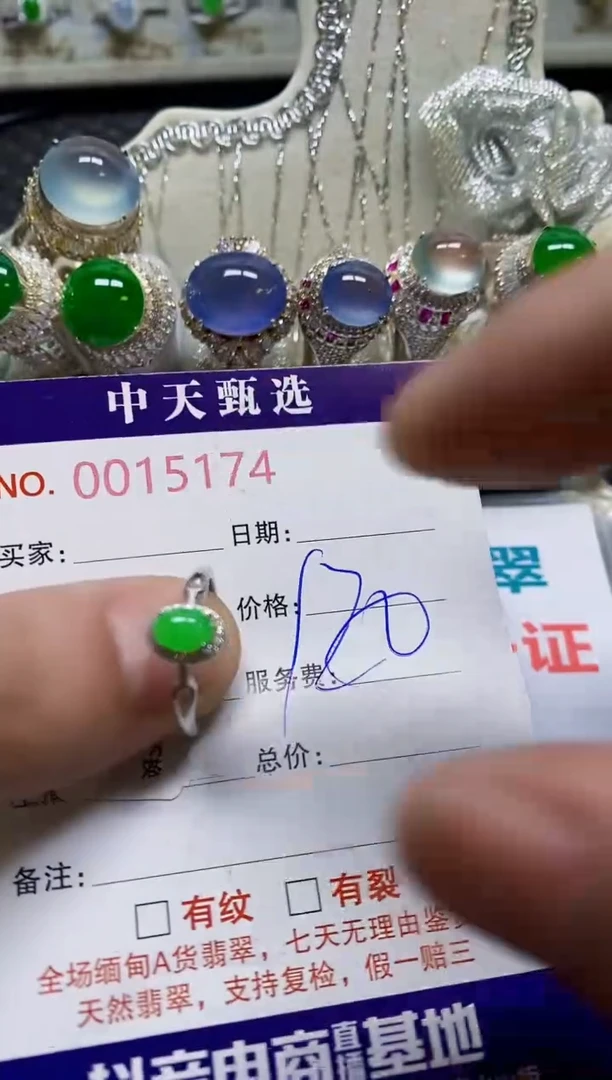 银S925镶嵌戒指翡翠/5174