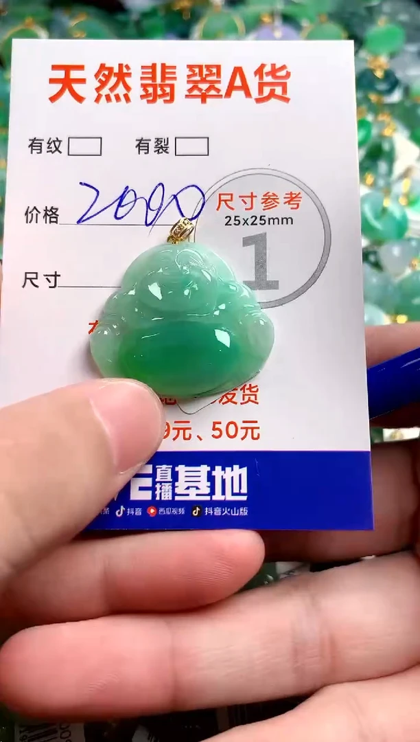 翡翠18K金镶嵌颈饰0247699836