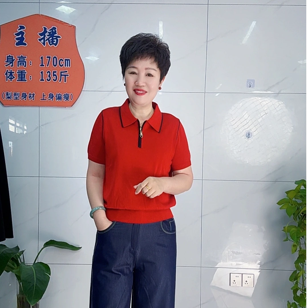 【于姐】1383短袖女士半拉链天丝小衫