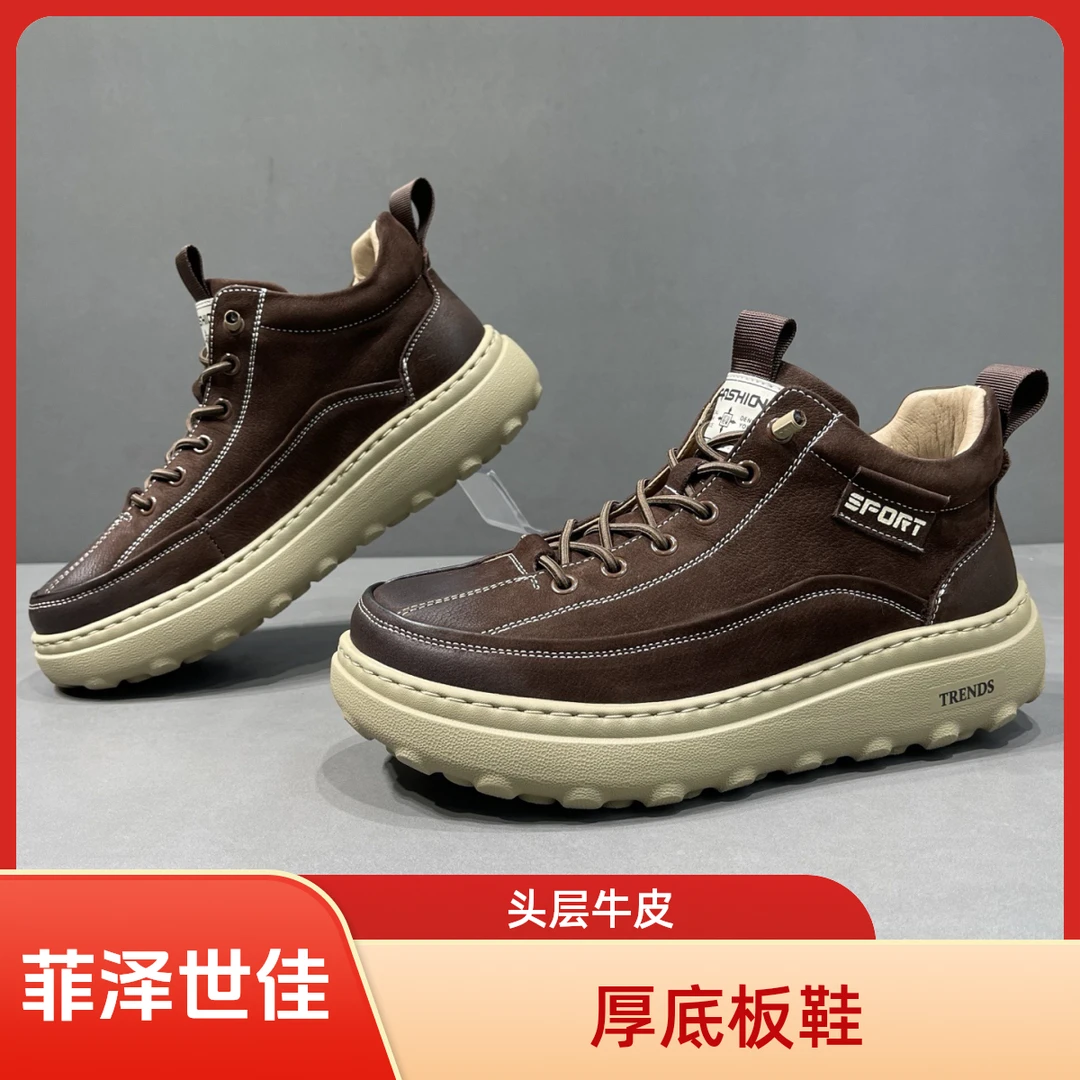 2025秋季男鞋真皮复古潮流厚底板鞋时尚休闲皮鞋懒人男休闲皮鞋