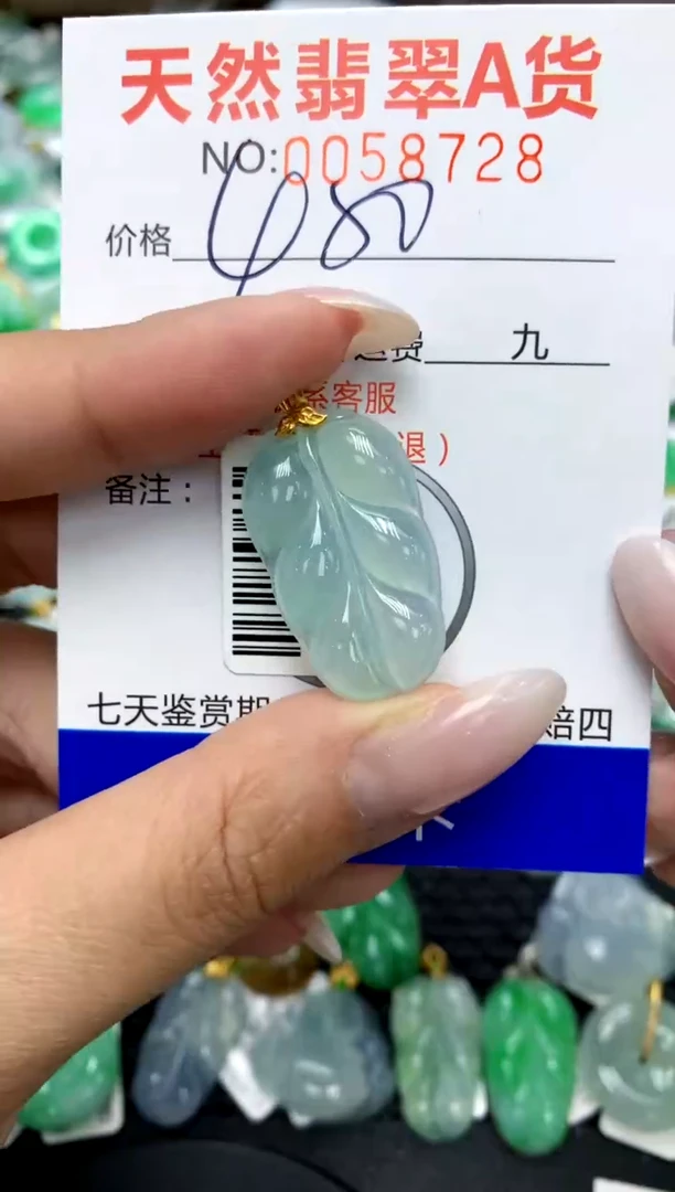 翡翠18K金镶嵌颈饰11111111111111