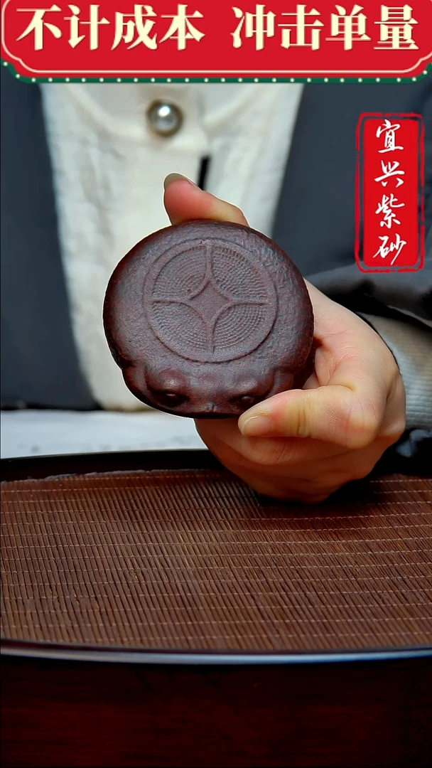 紫砂茶宠紫砂茶宠摆件