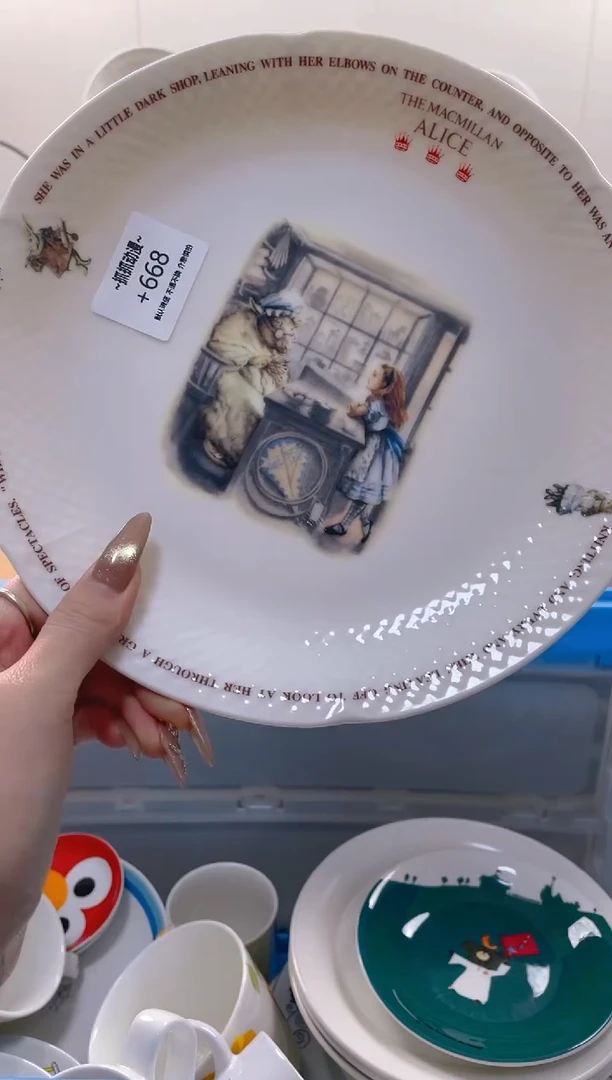 【闪购商品】瓷片668满20包邮发货海外瓷器默认瑕疵