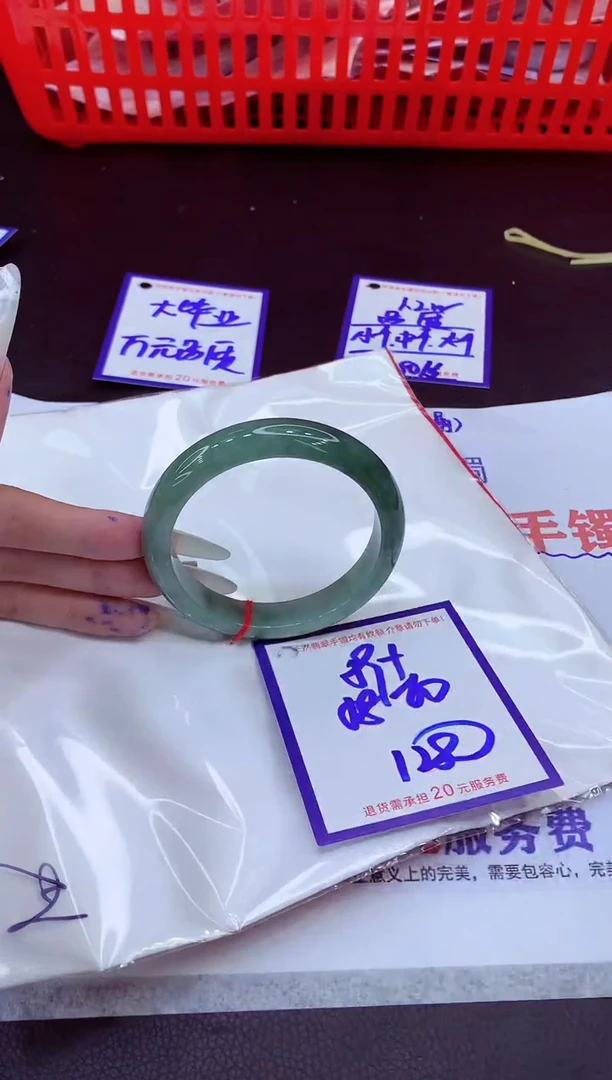 未镶嵌手镯翡翠11111111
