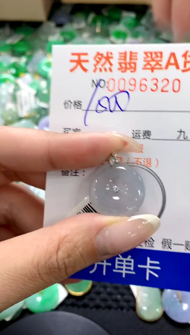 翡翠18K金镶嵌颈饰1111111111111111