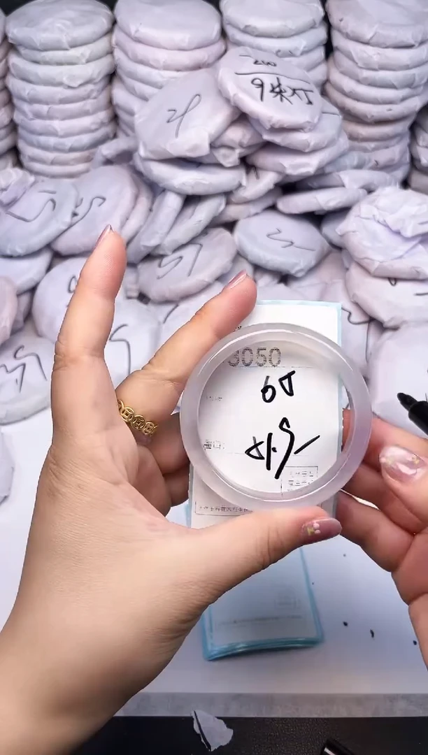 手镯玛瑙/玉髓未镶嵌3050