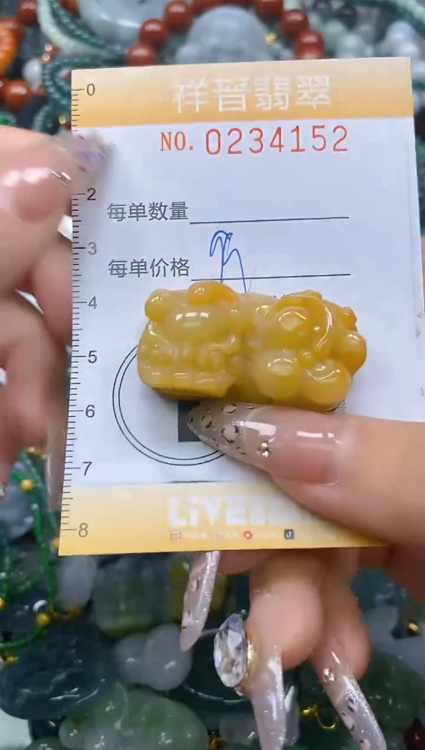 颈饰未镶嵌翡翠闪购0234152