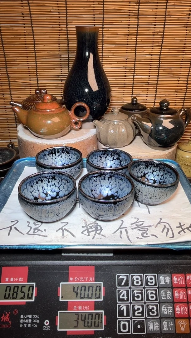 【闪购商品】茶盏建窑建盏微瑕建盏