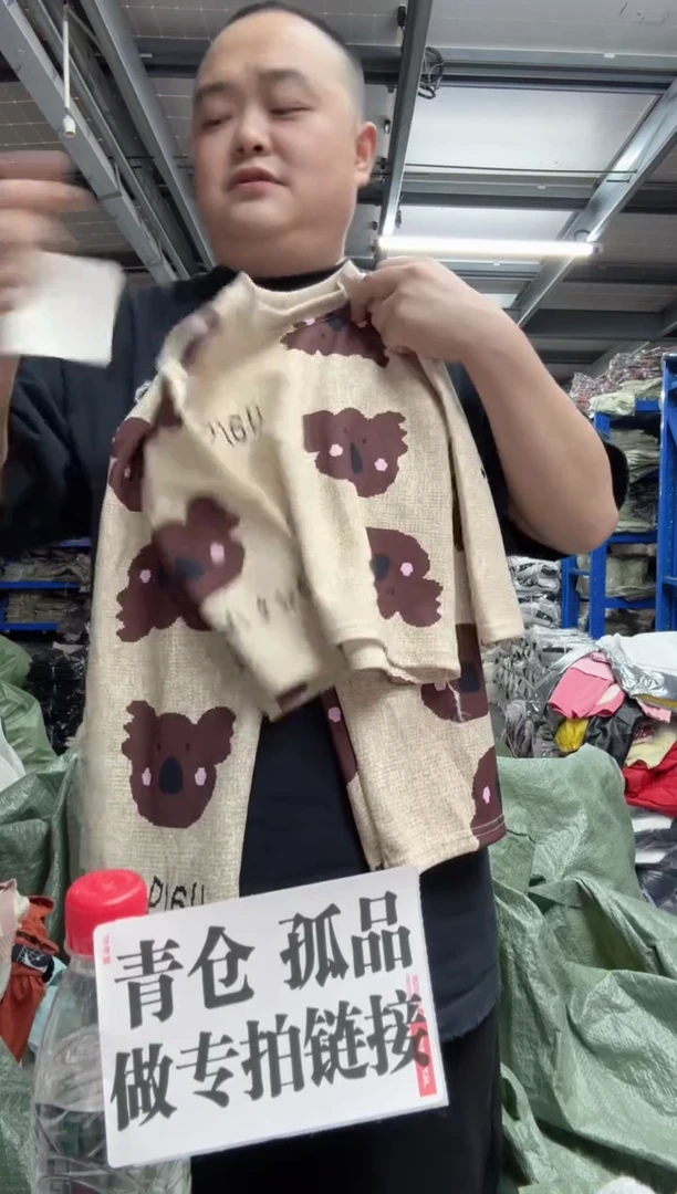 ?****?女童套装c470 110