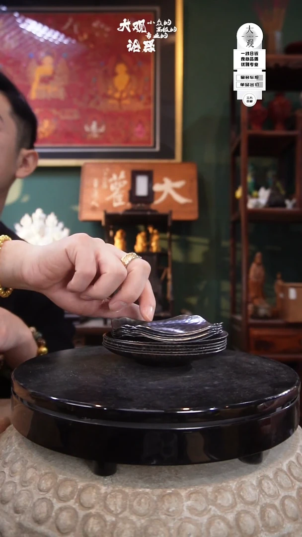 铜茗****®茶周边中古品