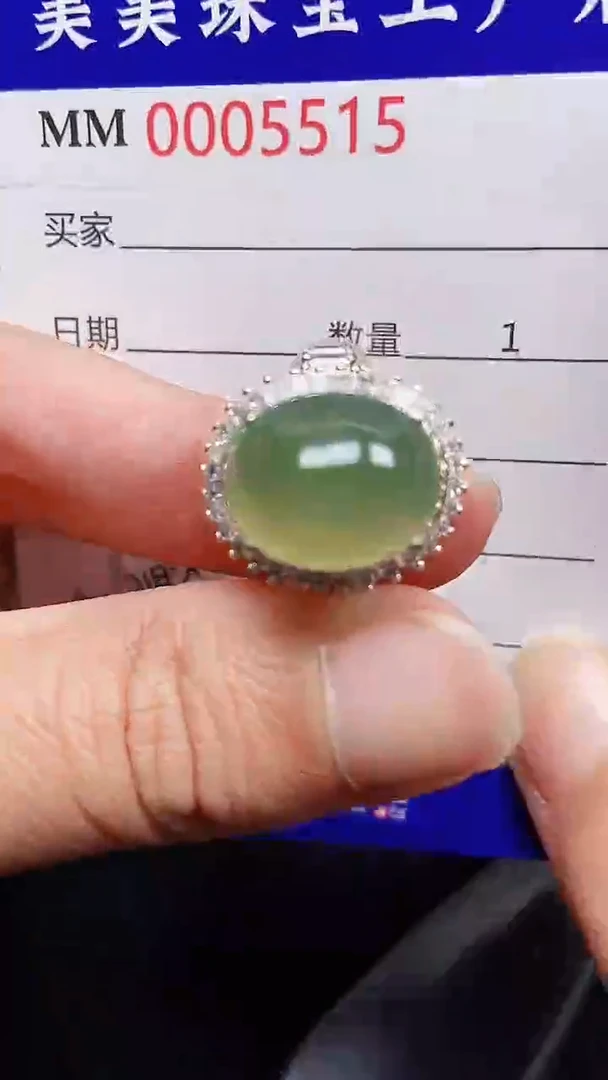 颈饰未镶嵌翡翠5515