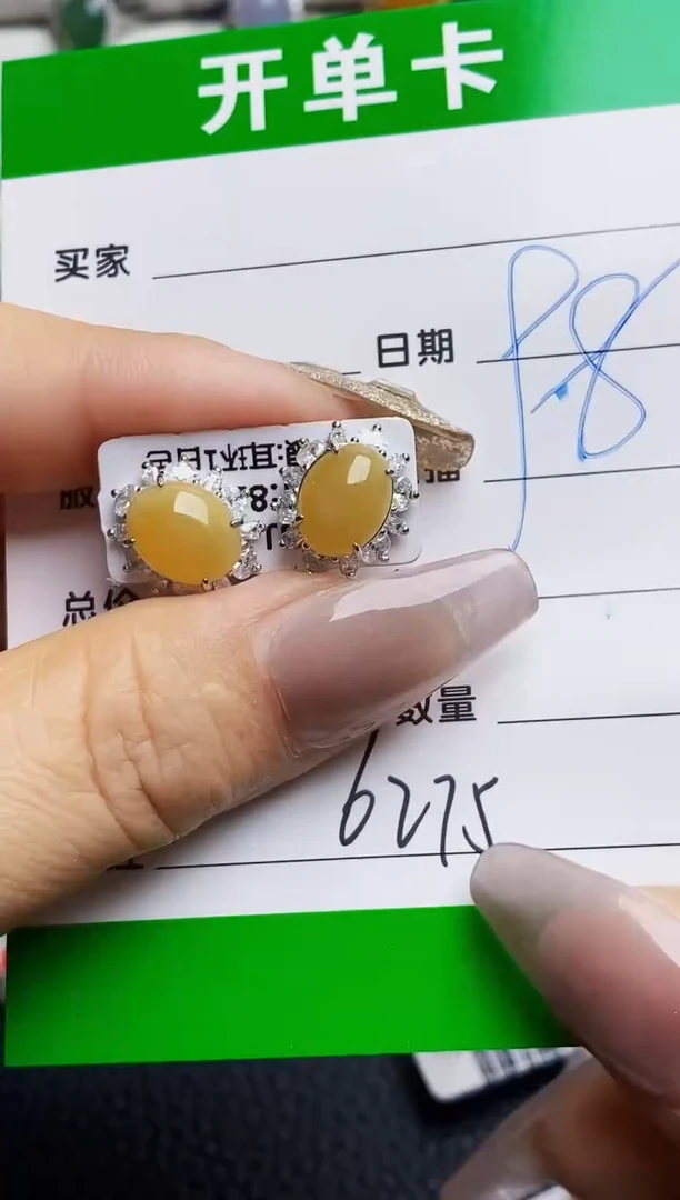 银S925镶嵌戒指翡翠6275