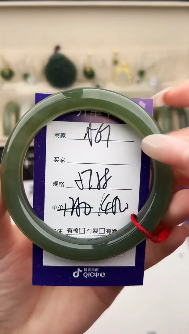 未镶嵌手镯和田玉微色差A61