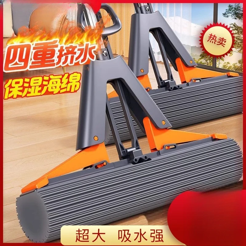 海绵拖把免手洗滚轮式胶棉拖把加厚对折挤水拖把家用懒人胶棉拖