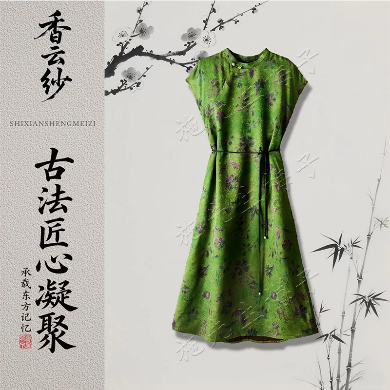 夏季新款女装时尚气质百搭立领连衣裙洋气妈妈装6771