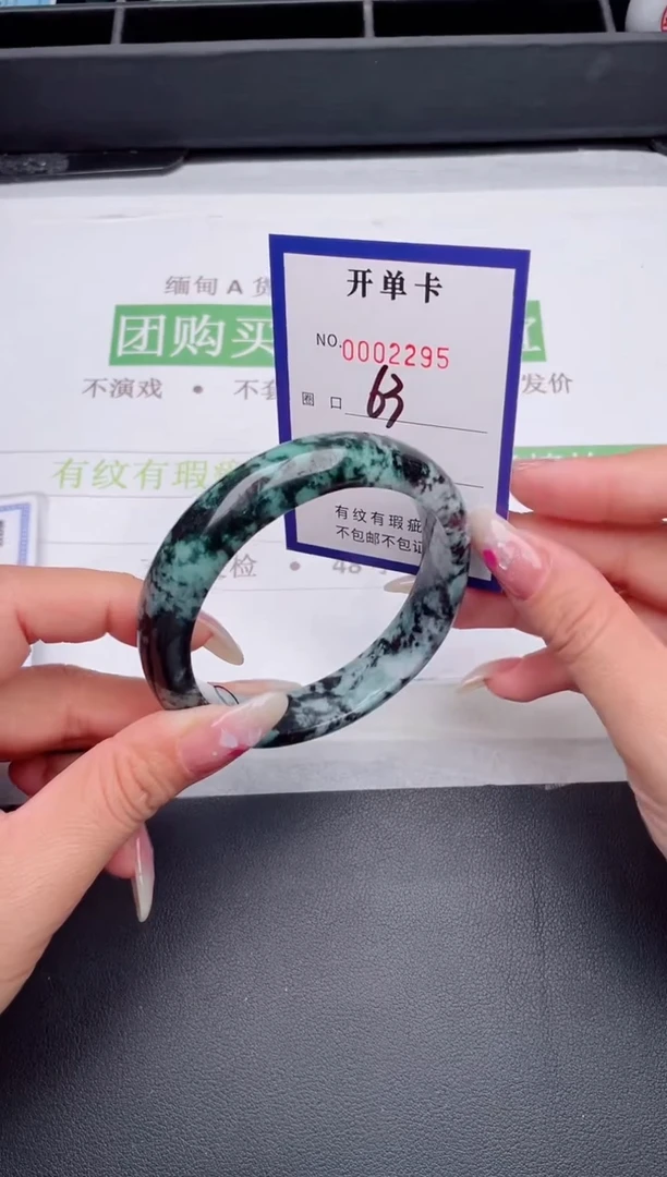 未镶嵌手镯翡翠翡翠手镯未镶嵌