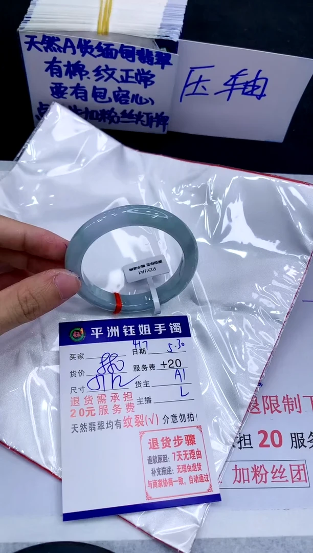 翡翠手镯未镶嵌1111111111111