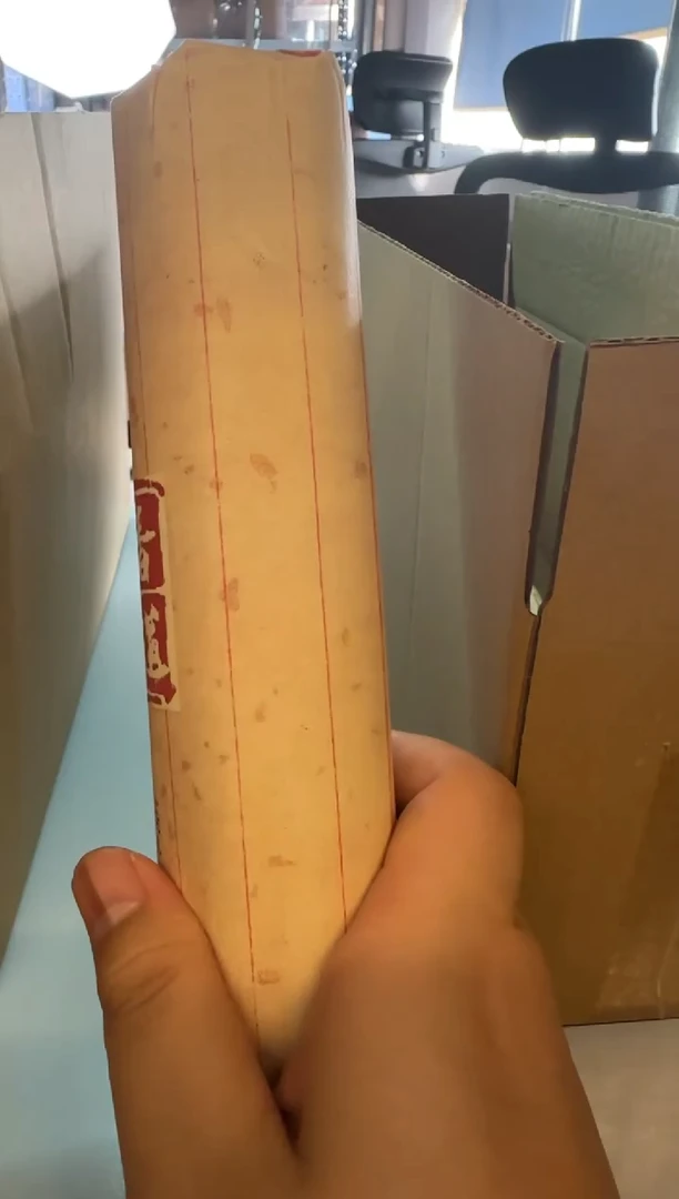 线香36号 不解释