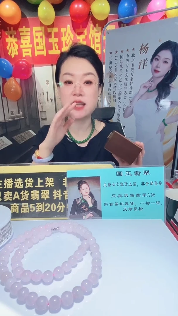 颈饰未镶嵌翡翠小*气12.25天然翡翠A货（商品多样性发货）